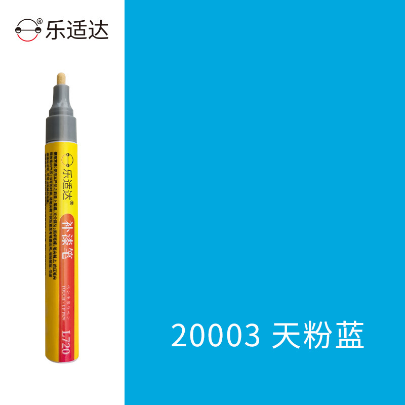 Huizhong Waterproof - 20003-sky-pink-blue