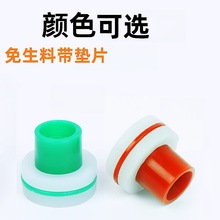 防水代替新型水龙头免生料带胶垫带垫圈垫片4分密封圈替代品批发