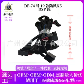 其他汽车影音;其他汽车通讯;车身及附件