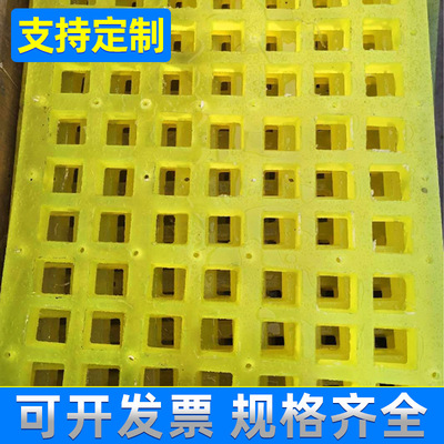 聚氨酯筛网牛筋筛选矿 规格齐全支持批发 厂家供应量大从优|ms