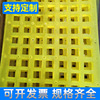 聚氨酯筛网牛筋筛选矿 规格齐全支持批发 厂家供应量大从优|ms