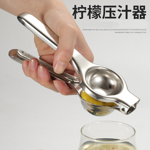 Mini pomegranate orange juicer squeeze lemon juicer manual lemon juicer stainless steel juicer