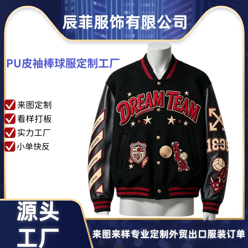 Foreign trade European and American PU leather sleeve baseball jacket, American-style embroidered quilted baseball jacket, towel embroidered patches, woolen baseball jacket