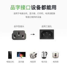 3C�J�C�Դ��3о������������Ʒ��β��X���C����ac�����Դ��