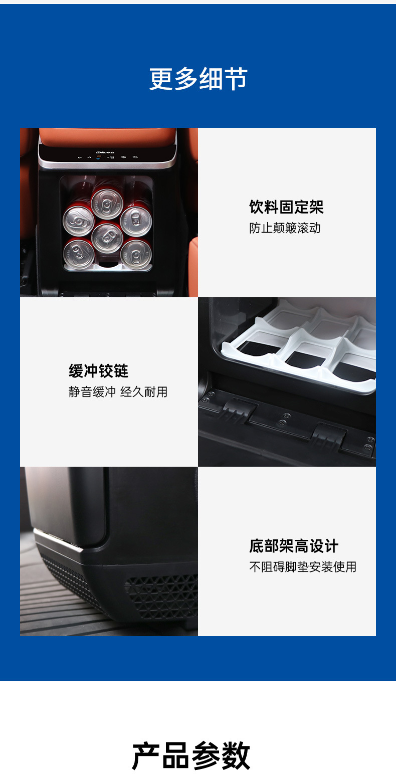 Ge Gu applicable ideal L8 special car refrigerator armrest box upgrade modified compressor refrigeration LE5 mini refrigerator