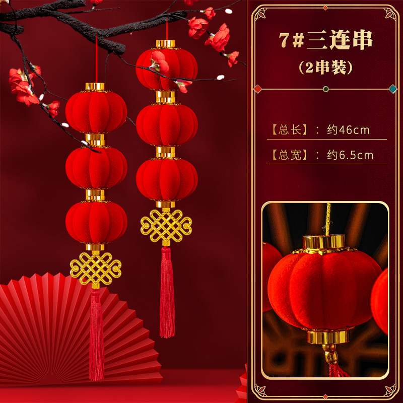 2026 decoración de Año Nuevo festivo día de Año Nuevo verde pequeña linterna roja decoración del Año del Caballo flocado colgante del árbol del Año Nuevo