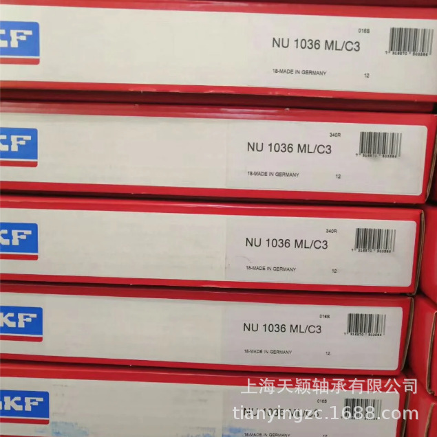 SKF轴承 SKF NU1036 NU1036ML/C3轴承 斯凯孚轴承 SKF原装正品