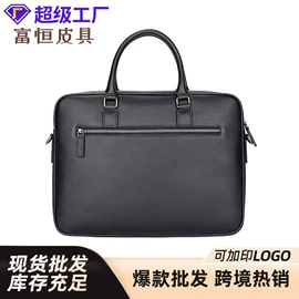 男士公文包;男士钱包;男士斜挎包