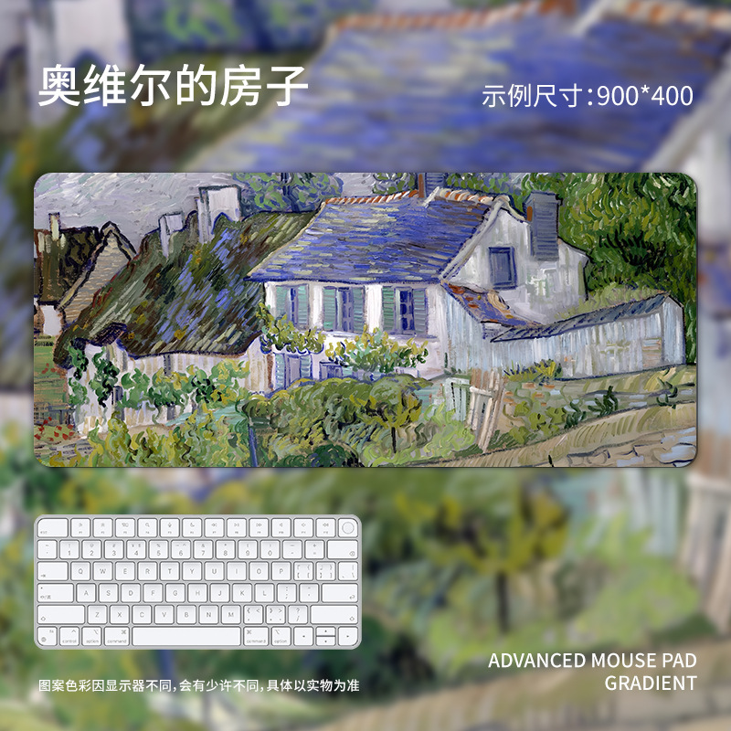 油画鼠标垫女生高颜值办公室高级感梵高莫奈绿色电脑桌垫一件代发|undefined