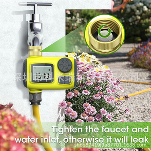 Intelligent watering timer courtyard garden farm automatic watering irrigation controller timing valve cross-border hot sale