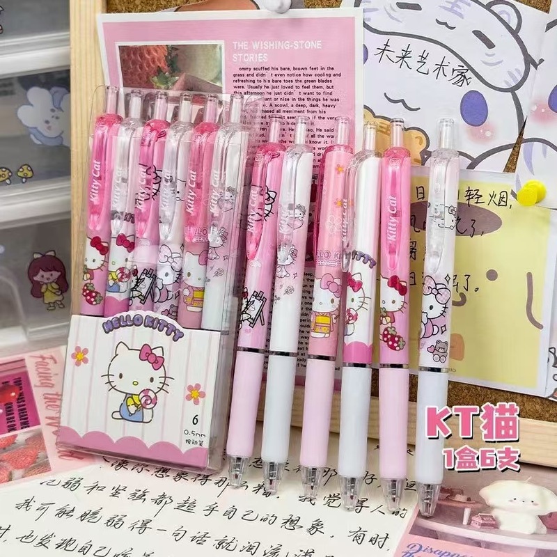 サンリオ高颜値押しペンかわいい漫画ハローキティ中性ペン0.5速乾黒ペン学生ブラシ問題ペン|undefined