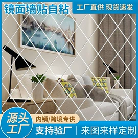 挂钟、壁钟;镜面贴;墙贴