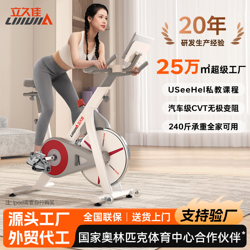 Lijiujia D300C casa interior ciclismo dinámico bicicleta pequeña deportes fitness montaña al aire libre