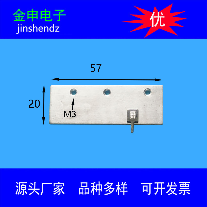 电源适配器散热片L型折弯散热器LED驱动铝片冲压件规格多种