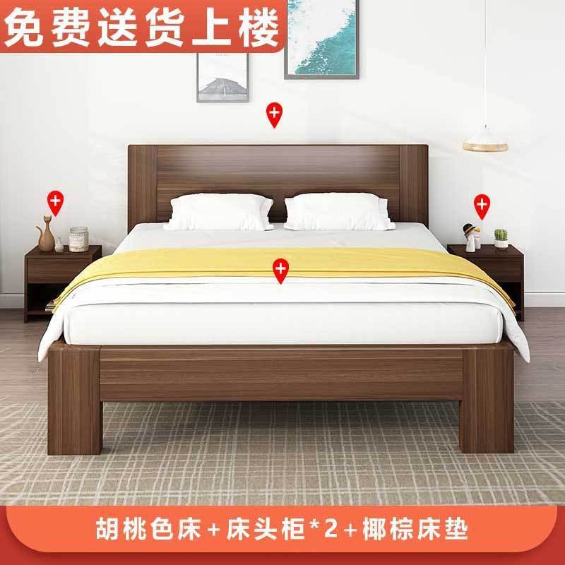 Cama de color melocotón + Gabinete 2 + colchón de coco en casa /