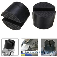 汽车升降千斤顶支架橡胶垫v型槽汽车千斤顶橡胶垫防滑导轨保护器