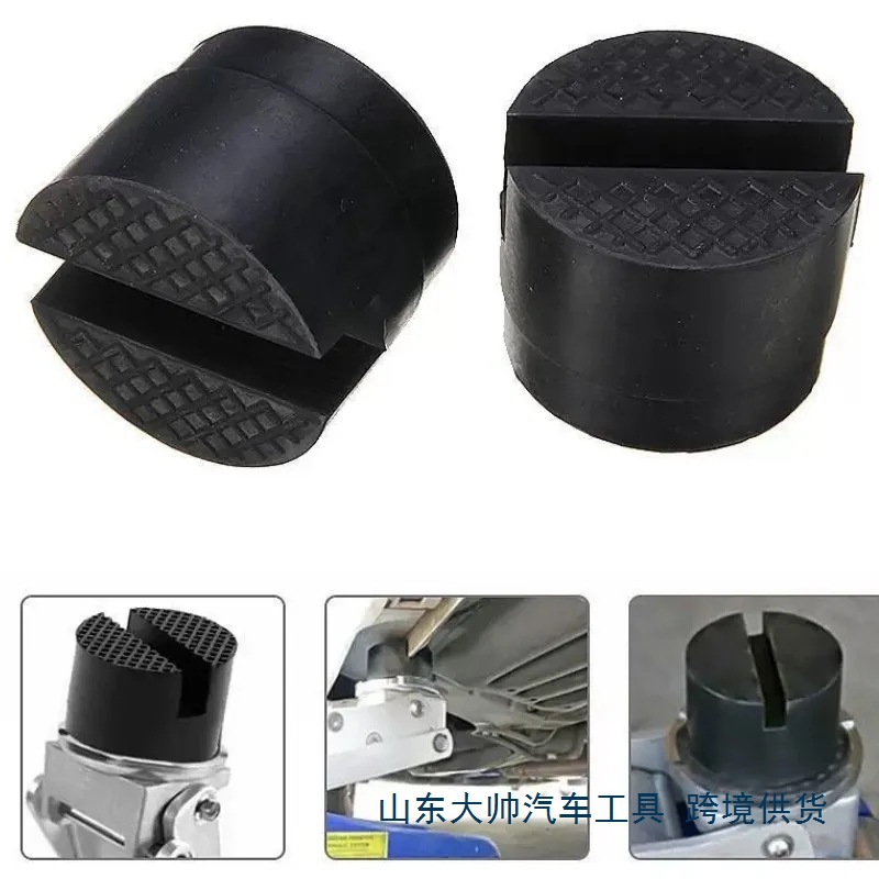汽车升降千斤顶支架橡胶垫v型槽汽车千斤顶橡胶垫防滑导轨保护器