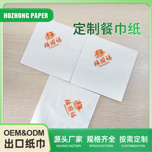 ���S�ͽ���ӡ��һ���Կڲ��ͽ�����ӡ�ͽ������ƾƵ�͏d�ڴ�����