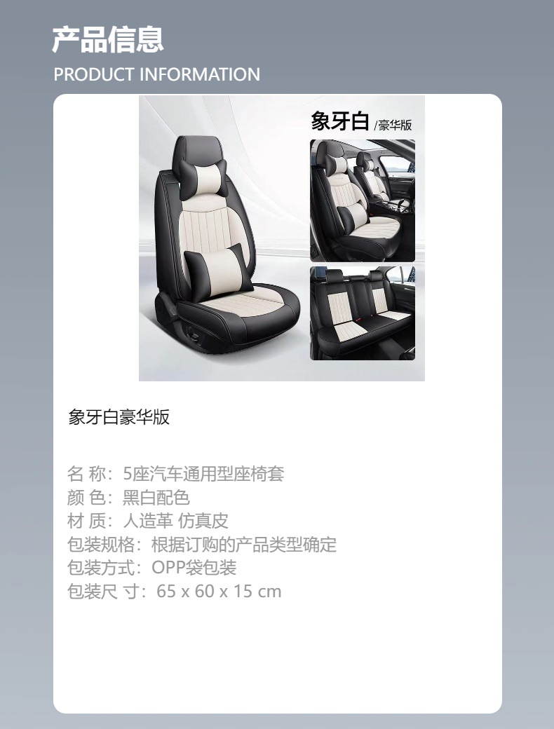 2025 All-Season Universal Seat Cushion Full Coverage Car Seat Pad Nappa Leather Seat Cover Specially Designed for Cross-Border Hot Sales