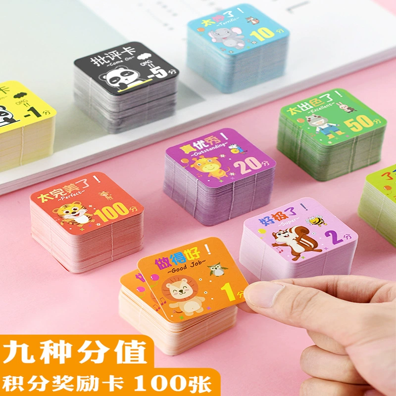 Xinguo прямая продажа учеников начальной школы двухсторонняя карта начисления баллов