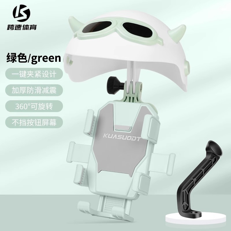 电动车手机架电瓶车外卖骑手遮阳导航支架摩托车自行车手机支架|undefined
