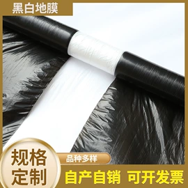 农用薄膜;功能薄膜;其他塑料薄膜