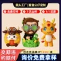 定做定制手办订制玩偶