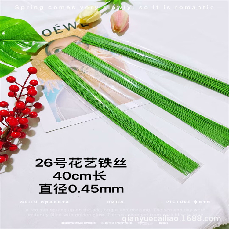DIY floral wire, 40cm long, thin wire material, for baby's breath, leaves, veins, branches, paper vines, and floral wire.