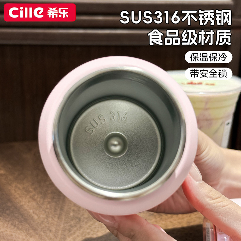 希乐保温杯儿童水杯女316不锈钢吸管杯子男学生上学专用便携水壶|undefined