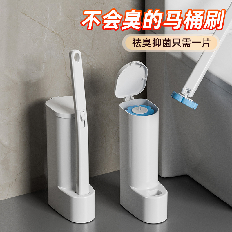 大容量使い捨てトイレブラシ家庭用トイレトイレブラシセット清潔長柄死角のない柔らかい毛|undefined