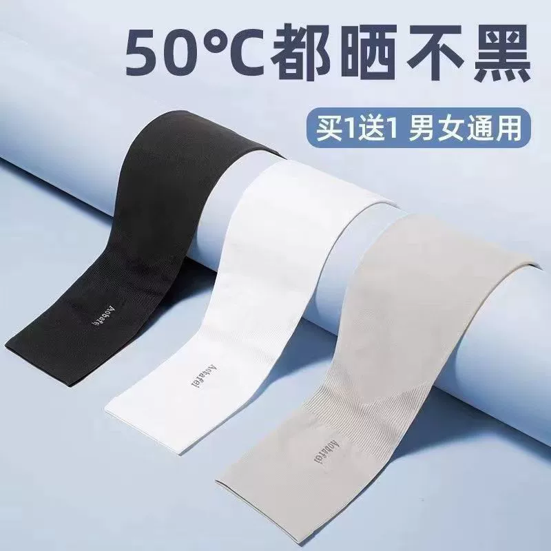 6 пар высококачественных мужских солнцезащитных рукавов из ледяного шелка, летние велосипедные рукава с защитой от ультрафиолета, ультратонкие дышащие рукава для рук