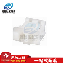 一个起拍 JST连接器 ZHR-2 ZH系列 胶壳2PIN 1.5mm间距 原装现货