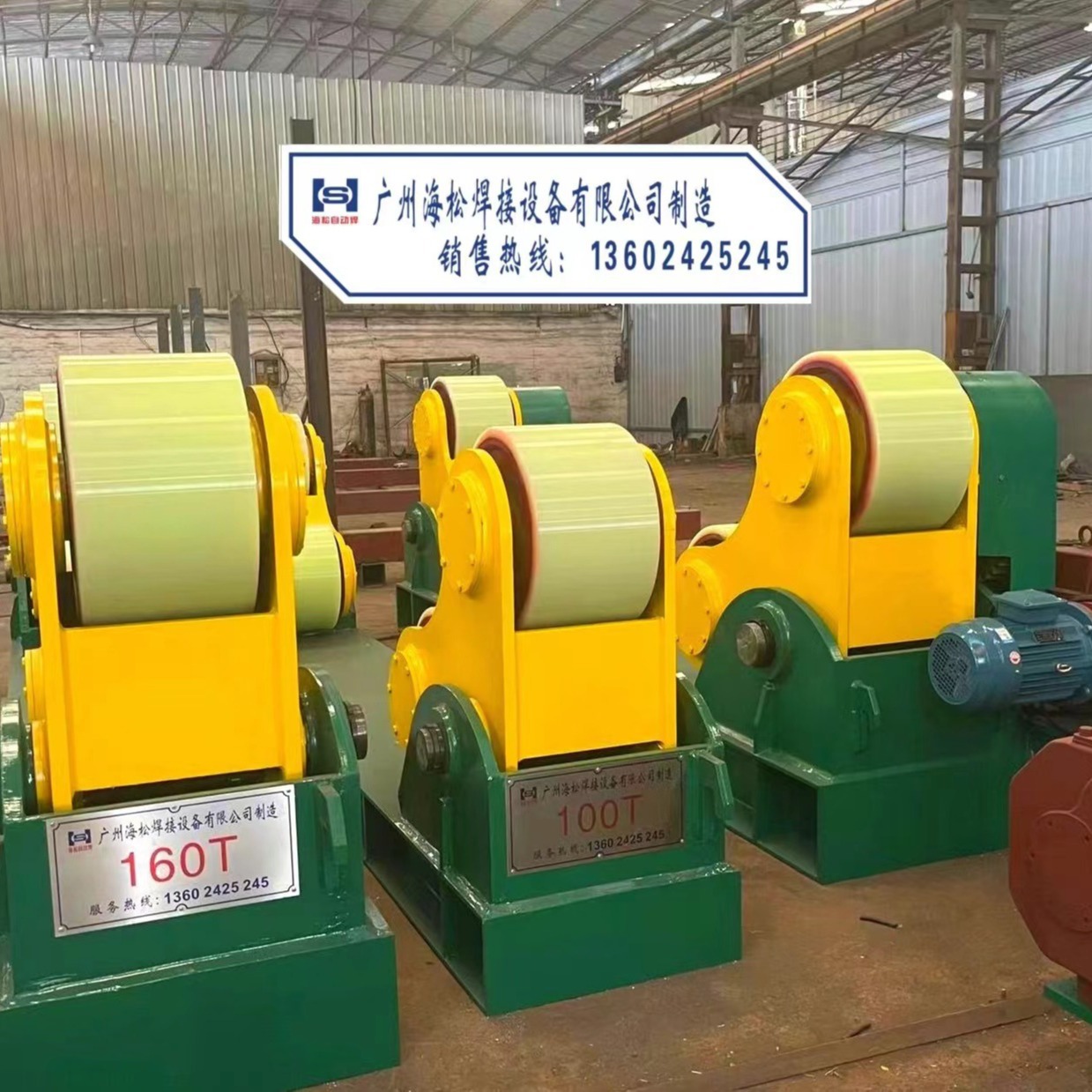 海松22年：焊接滚轮架轮子衬胶包胶橡胶轮聚胺酯PU轮聚氨酯轮子