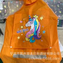雨衣热转印花膜 EVA PVC TPU 儿童雨衣热转印花膜 各类材质雨衣