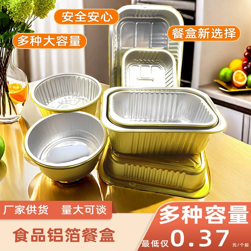 Одноразовая выпечка барбекю горячий горшок Открытый Кемпинг артефакт высокотемпературный круглый ящик из алюминиевой фольги для печати Ланч-бокс