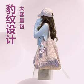 慵懒豹纹通勤帆布包包女时尚2026新款休闲大容量单肩托特包麂A23
