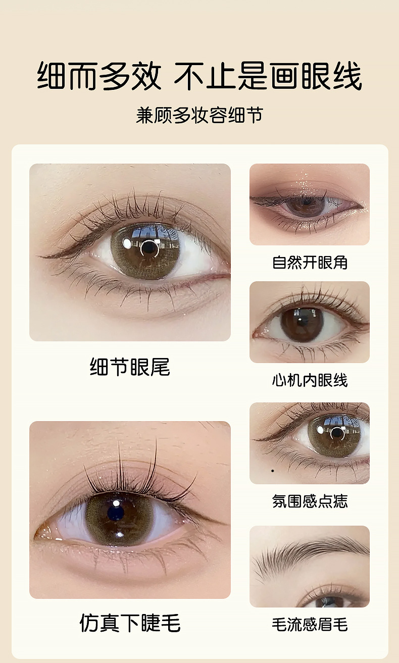 MK Eyeliner liquid pen cotton tip, quick-drying, long-lasting, waterproof, not easy to smudge, extremely fine and smooth, colorful eyeliner eye pen for students undefined
