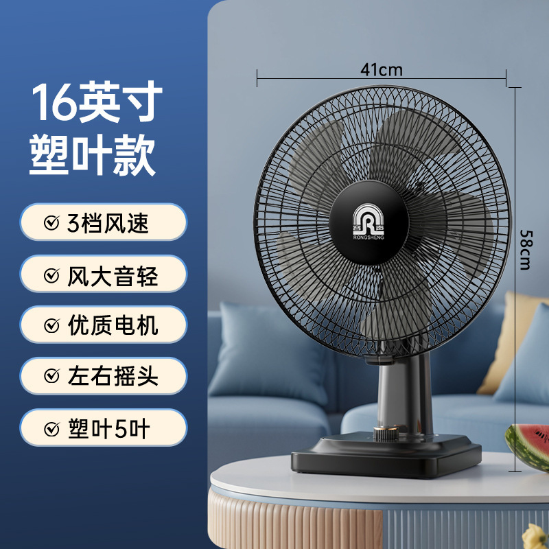 工場直売扇風機台扇風機大風力18インチ首を横に振って寮のベッドの頭の家庭用の軽贅沢扇風機の1件の世代|undefined