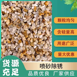 滤料;沙石砾石;其他非金属