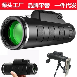 Telescope Manufacturer Wholesale 40X60 Outdoor Monocular High-Definition Low-Light Night Vision Mobile Phone Holder Clip Photo Wholesale