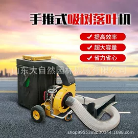 消防车;植保机械;其他消防设备