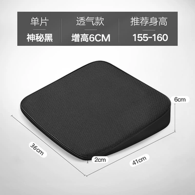 Car Seat Cushion Summer Cool Four Seasons Pad - increased-6cm-breathable-mysterious-black-default-item