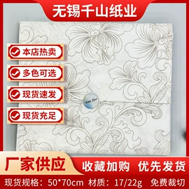 拷贝纸;圣诞礼品包装;卡纸