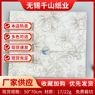 in stock light luxury gray line pattern Sydney paper high-grade packaging paper clothing packaging printing copy paper wholesale