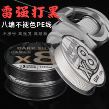 ��D�˾�����ɫ·���� ����׏�PE��ឺ��~�����R�� X8��~������