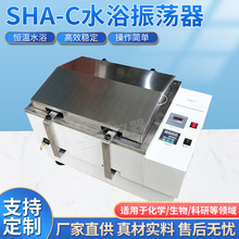 ȫSHA-CˮԡU@aؓuʽʽ҃xˮԡ