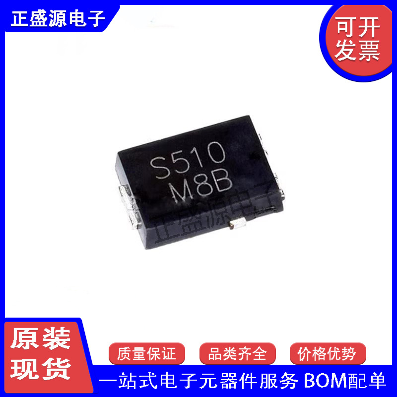 SS5P10-M3/86A TO-277A Silk screen S510 Schottky diode chip 100V 5A