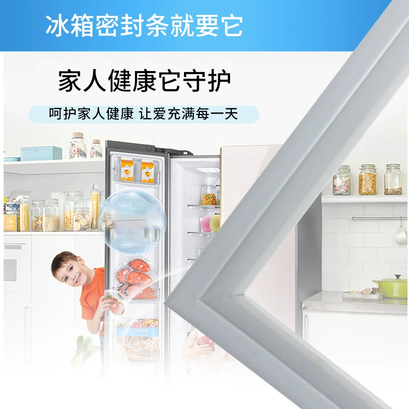 Suitable for the magnetic sealing strip of Haier refrigerator seal sealing door