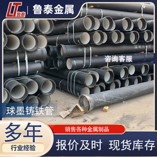 ��ī�T�F�� �������̽o��ˮ��׼ DN600�T�F�� K9�в�ʽ��ī�T�F��