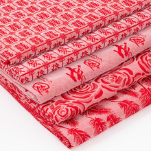高密版红色提花布料喜庆婚庆服装面料沙发抱枕箱包面料装饰布面料